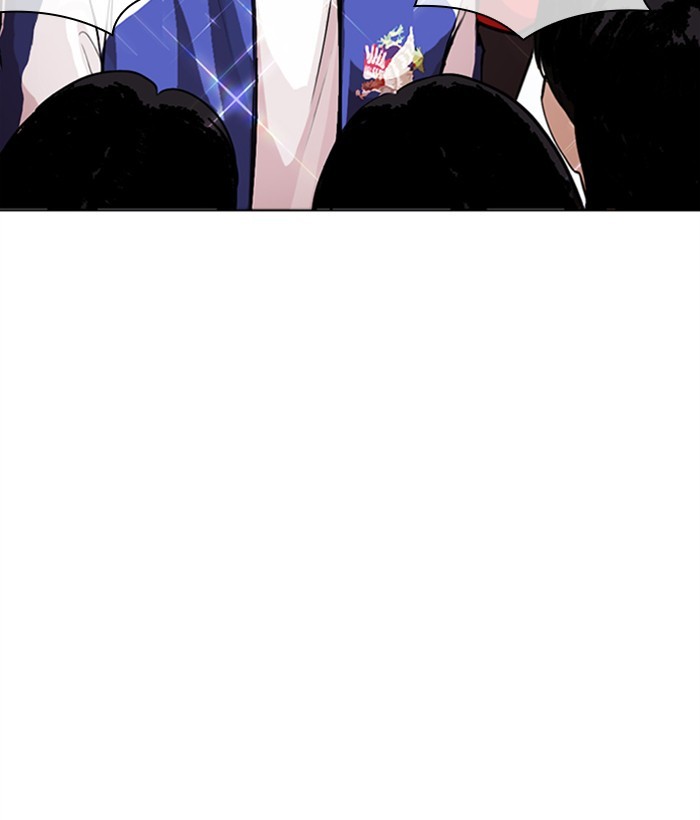 18+ Lookism Chapter 268: Ep. 268: Hostel (3) page 19
