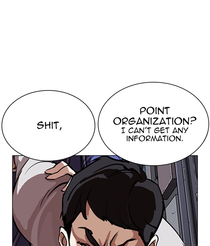 18+ Lookism Chapter 268: Ep. 268: Hostel (3) page 32