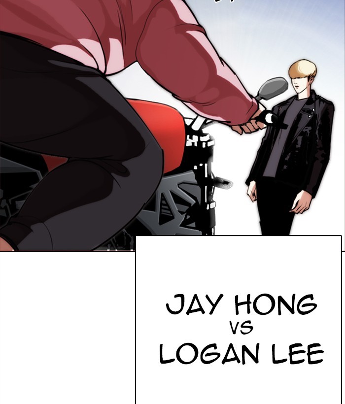18+ Lookism Chapter 268: Ep. 268: Hostel (3) page 183
