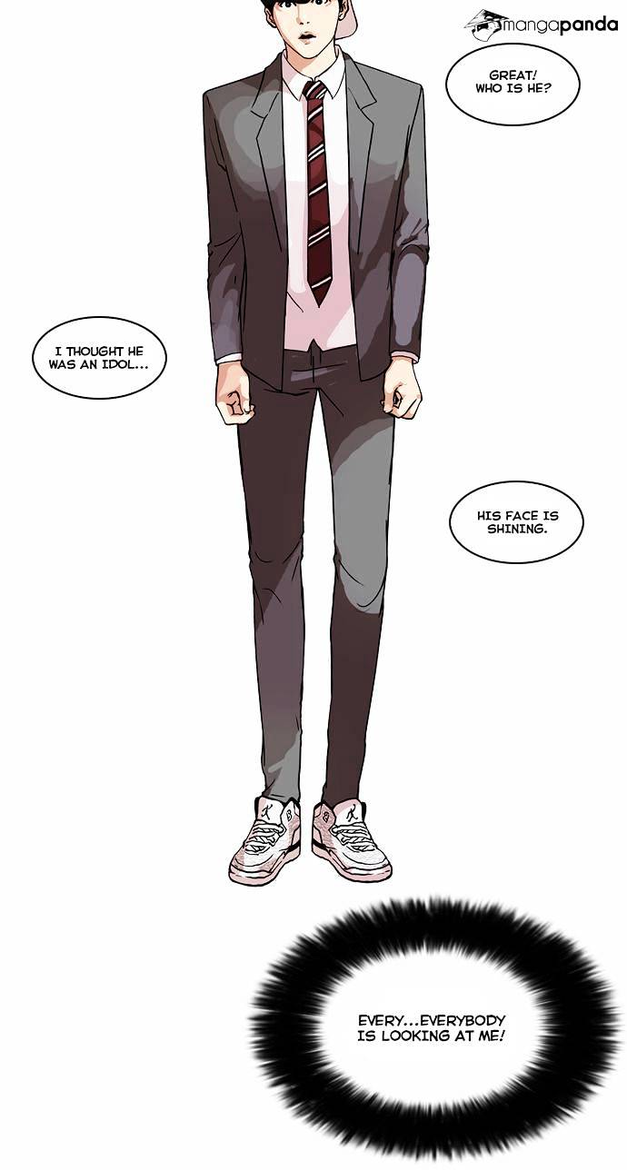 18+ Lookism Chapter 27 page 3