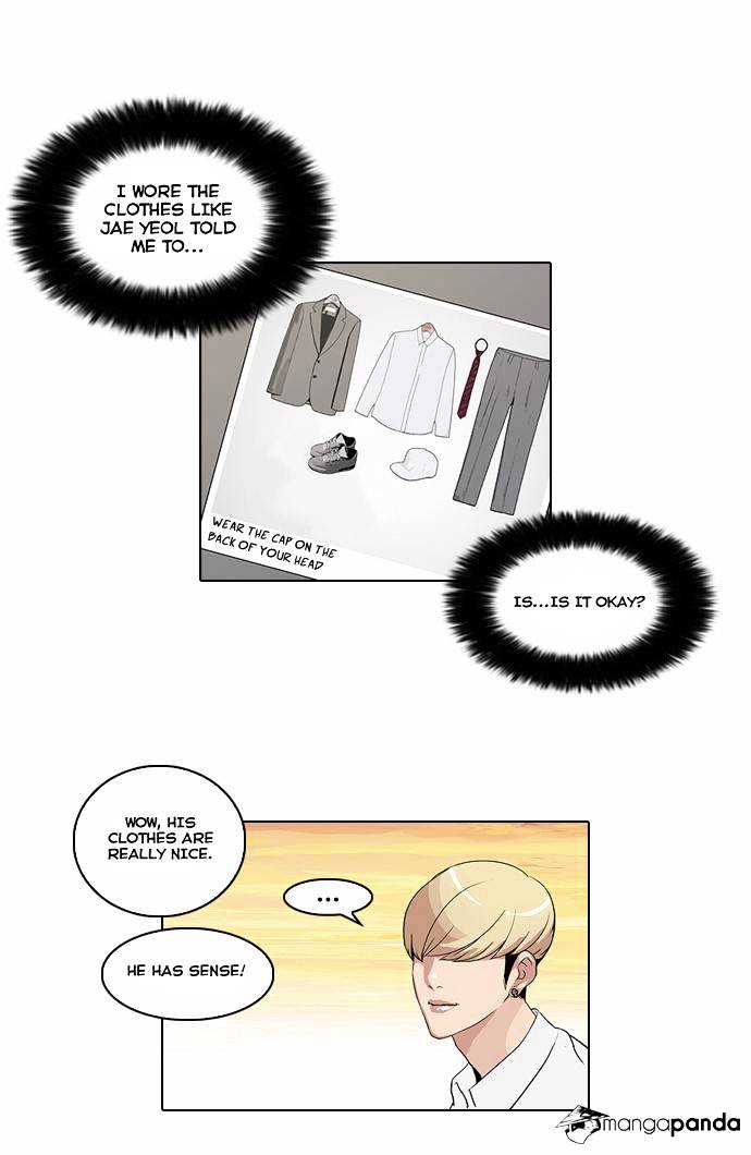 18+ Lookism Chapter 27 page 4