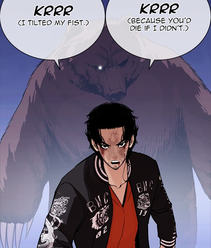 18+ Lookism Chapter 270: Ep. 270: Hostel [Jay Hong Vs Logan Lee] page 14