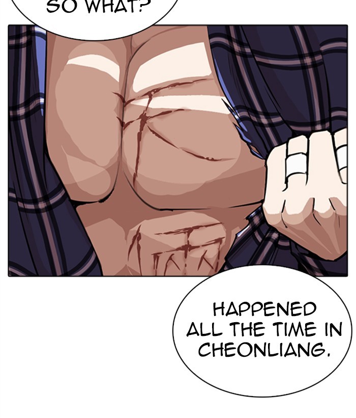 18+ Lookism Chapter 270: Ep. 270: Hostel [Jay Hong Vs Logan Lee] page 26