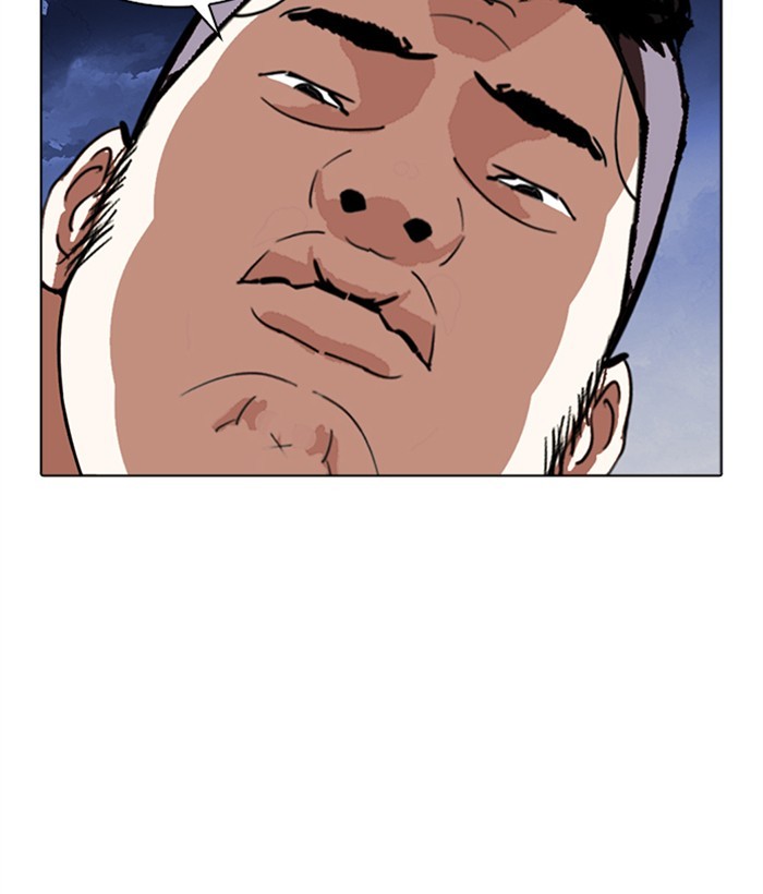 18+ Lookism Chapter 270: Ep. 270: Hostel [Jay Hong Vs Logan Lee] page 57
