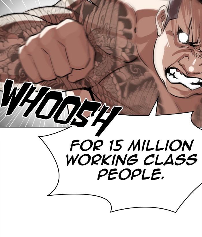 18+ Lookism Chapter 270: Ep. 270: Hostel [Jay Hong Vs Logan Lee] page 77