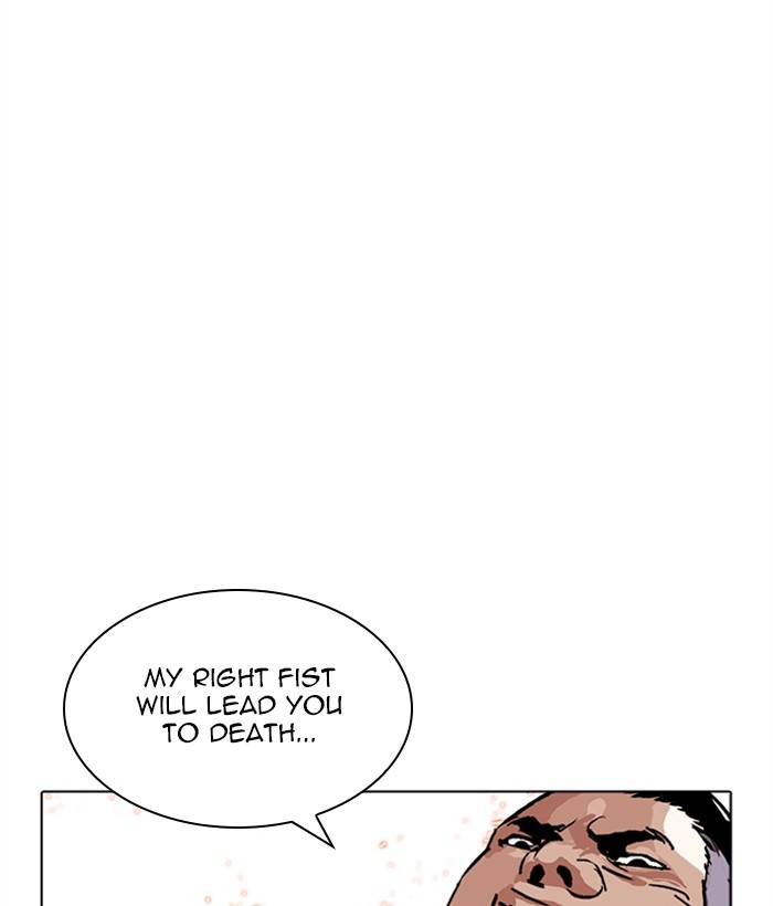 18+ Lookism Chapter 270: Ep. 270: Hostel [Jay Hong Vs Logan Lee] page 104