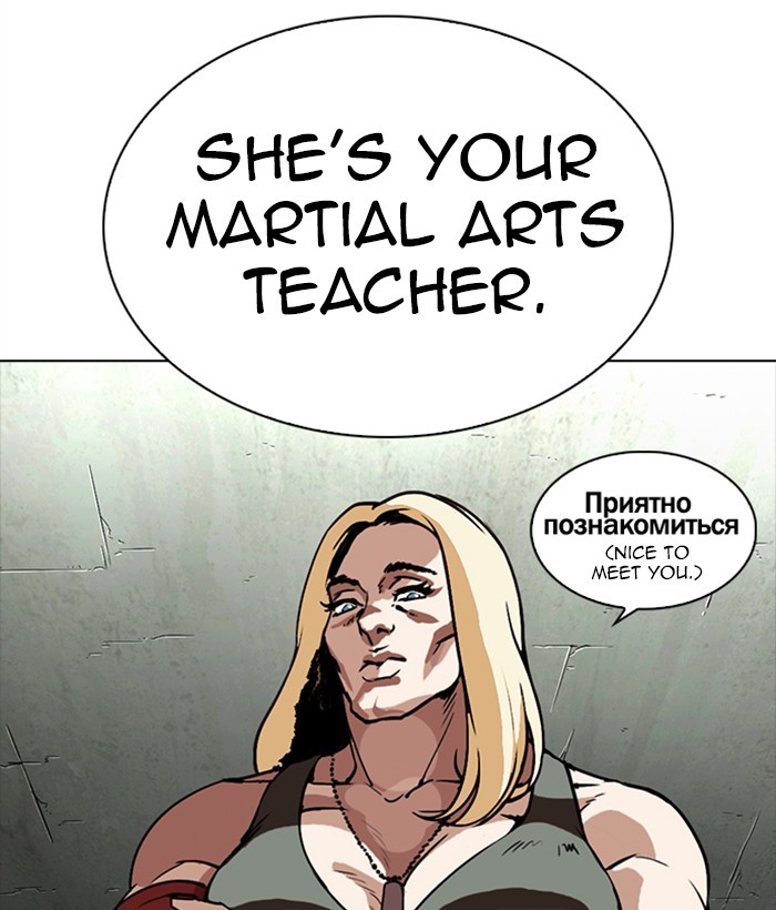 18+ Lookism Chapter 270: Ep. 270: Hostel [Jay Hong Vs Logan Lee] page 127
