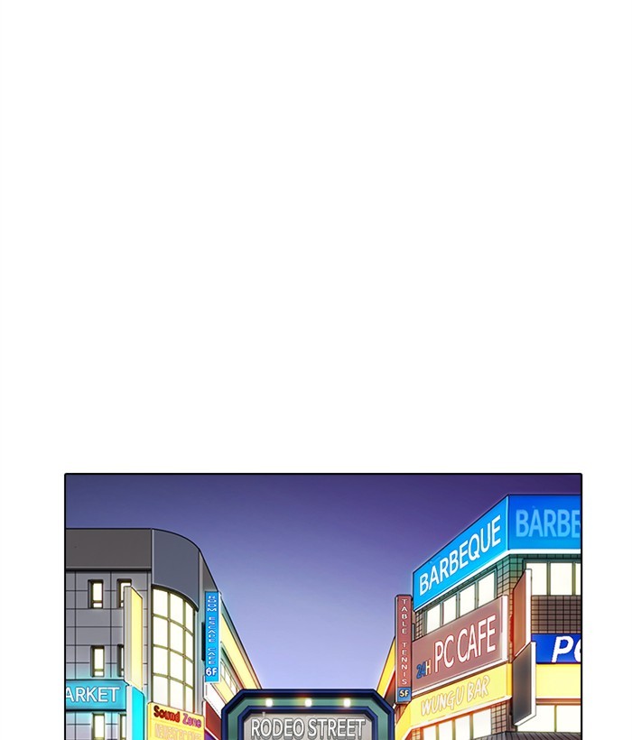 18+ Lookism Chapter 271: Ep. 271: Hostel [Daniel Park Vs Zack Lee] page 206