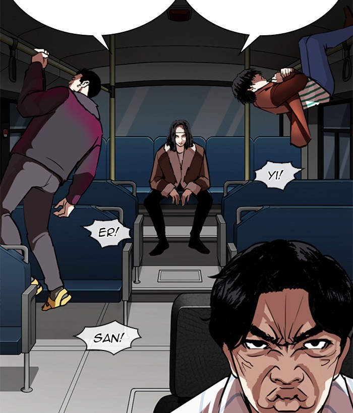18+ Lookism Chapter 272: Ep. 272: Hostel [J High Final] page 6