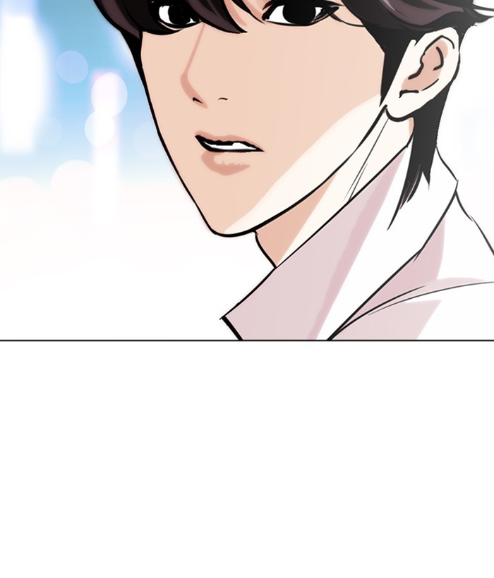 18+ Lookism Chapter 272: Ep. 272: Hostel [J High Final] page 18
