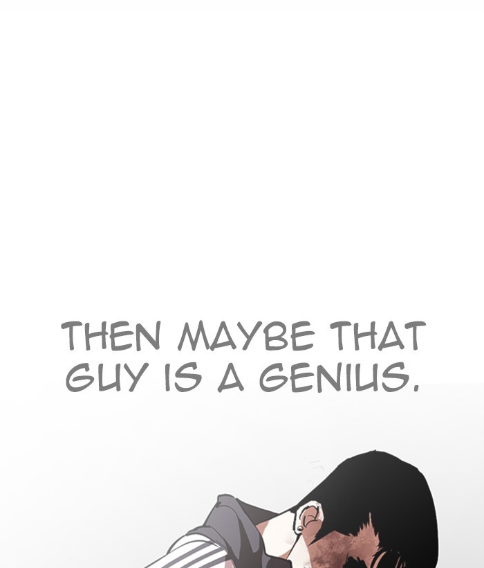 18+ Lookism Chapter 272: Ep. 272: Hostel [J High Final] page 73