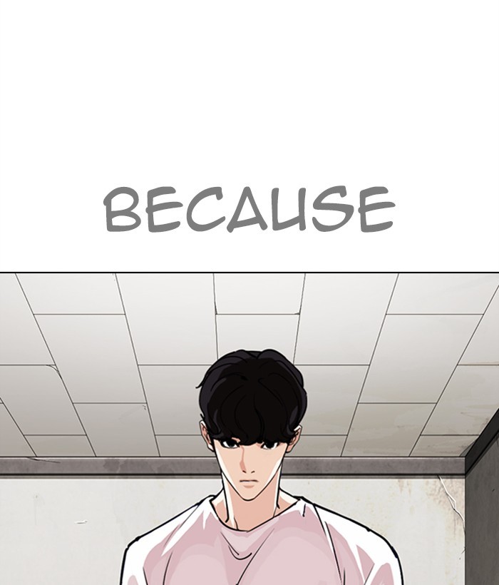 18+ Lookism Chapter 272: Ep. 272: Hostel [J High Final] page 79
