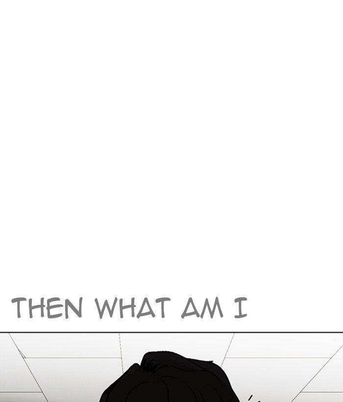 18+ Lookism Chapter 272: Ep. 272: Hostel [J High Final] page 81