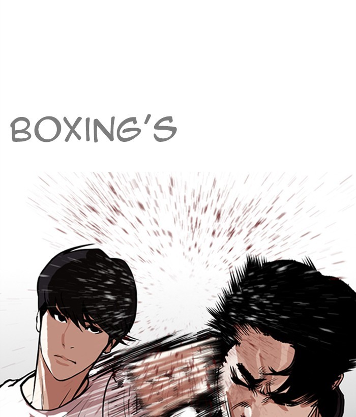 18+ Lookism Chapter 272: Ep. 272: Hostel [J High Final] page 86