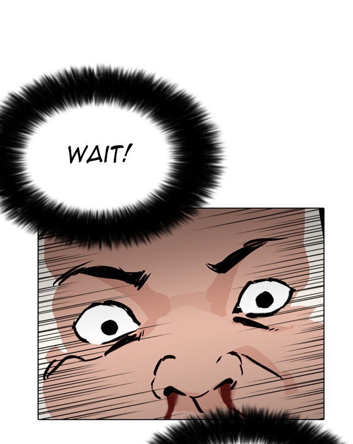 18+ Lookism Chapter 273: Ep. 273: Hostel (4) page 81