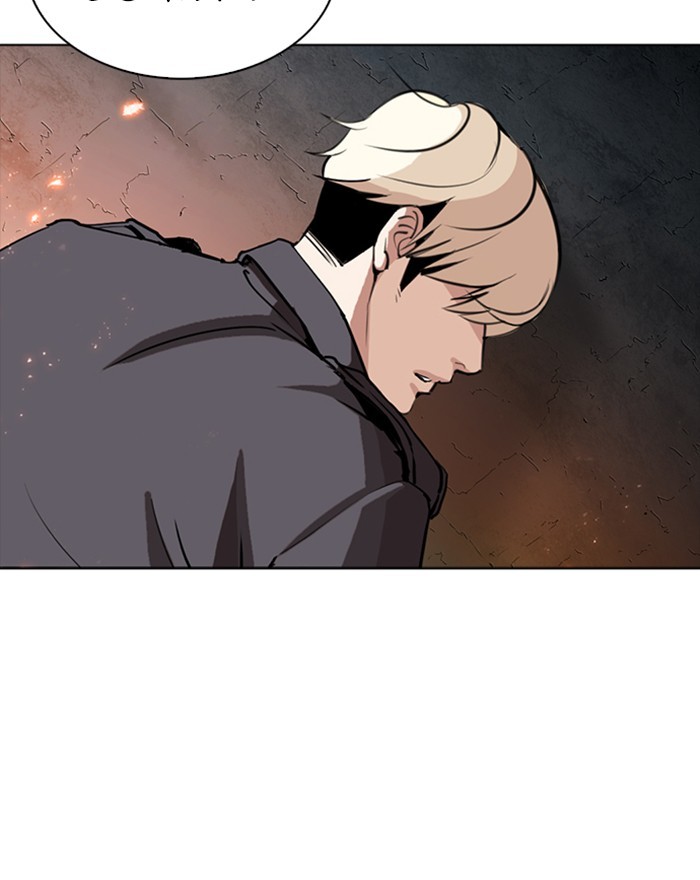 18+ Lookism Chapter 273: Ep. 273: Hostel (4) page 97