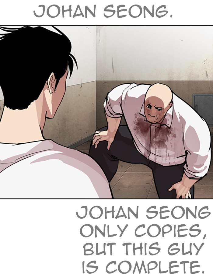 18+ Lookism Chapter 274: Ep. 274: Hostel (5) page 95