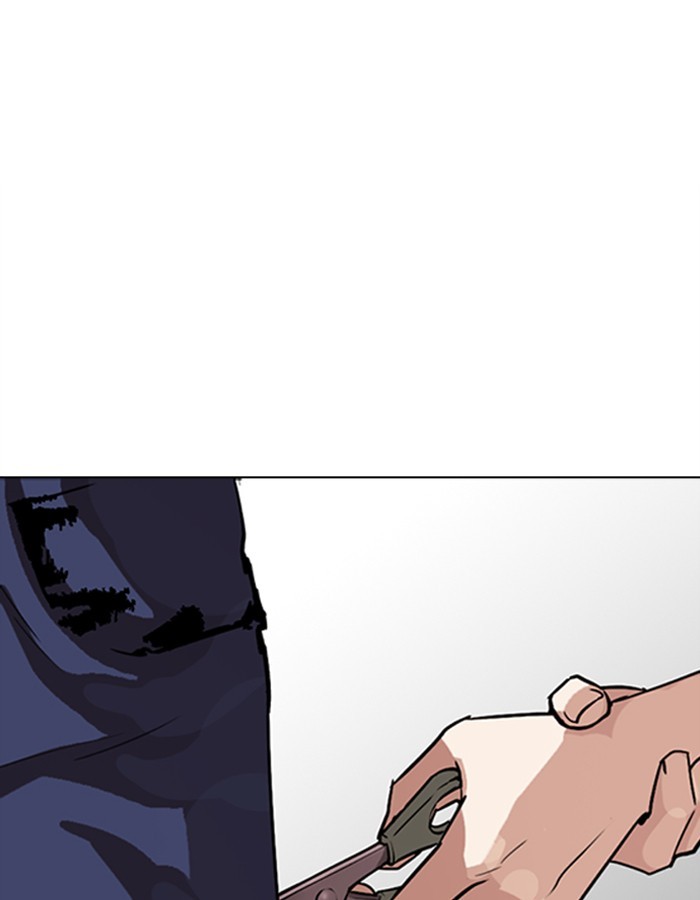 18+ Lookism Chapter 276: Ep. 276: Hostel (7) page 1