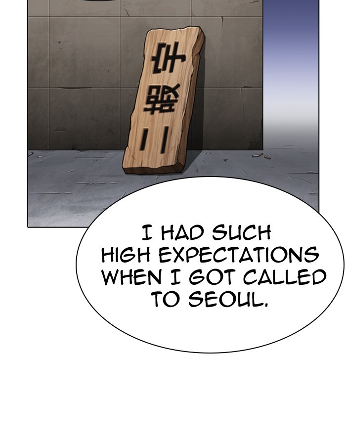18+ Lookism Chapter 276: Ep. 276: Hostel (7) page 96
