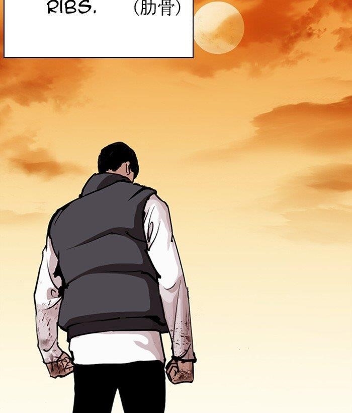 18+ Lookism Chapter 277 page 72