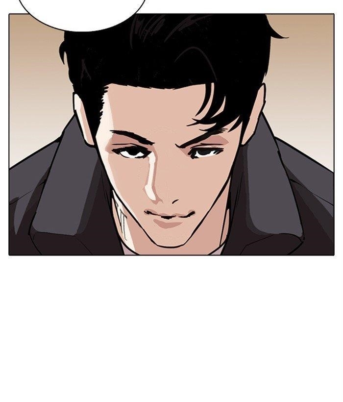 18+ Lookism Chapter 277 page 79