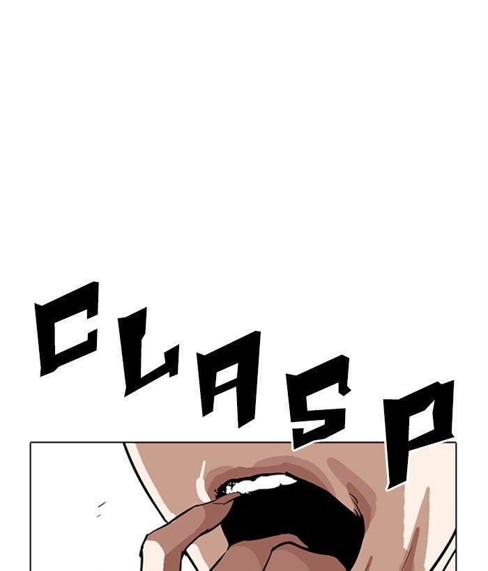 18+ Lookism Chapter 277 page 104