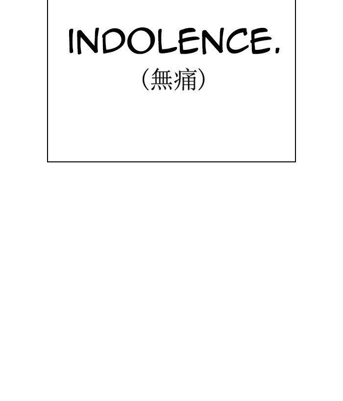 18+ Lookism Chapter 277 page 118