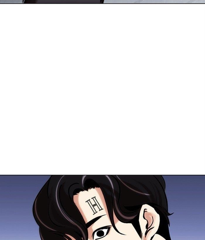 18+ Lookism Chapter 277 page 149