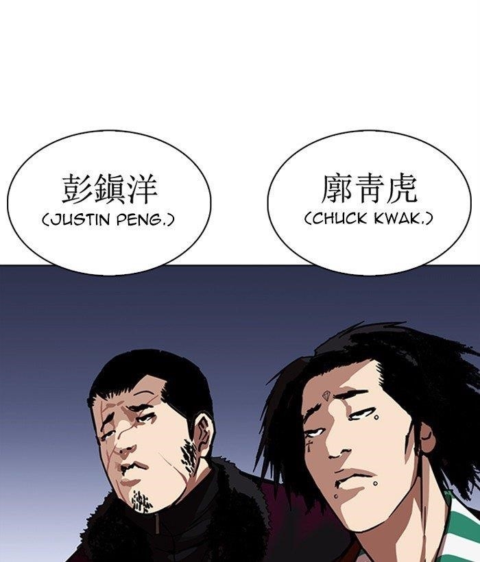 18+ Lookism Chapter 277 page 193