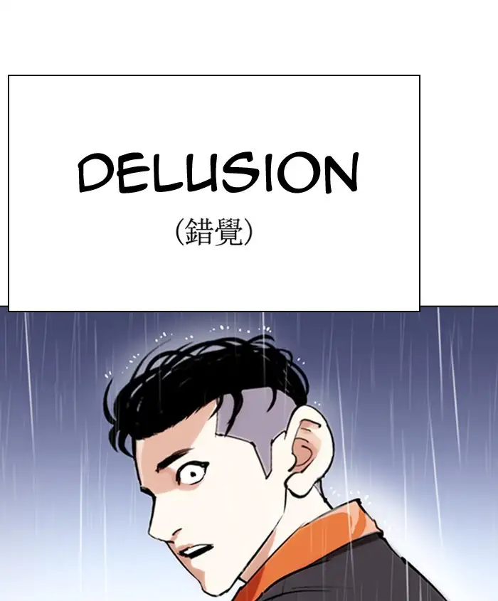 18+ Lookism Chapter 278: Ep. 278: Hostel (9) page 89