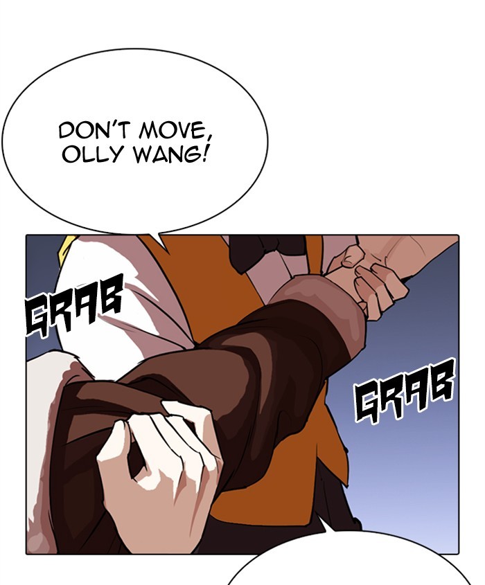 18+ Lookism Chapter 279: Ep. 279: Hostel (10) page 121