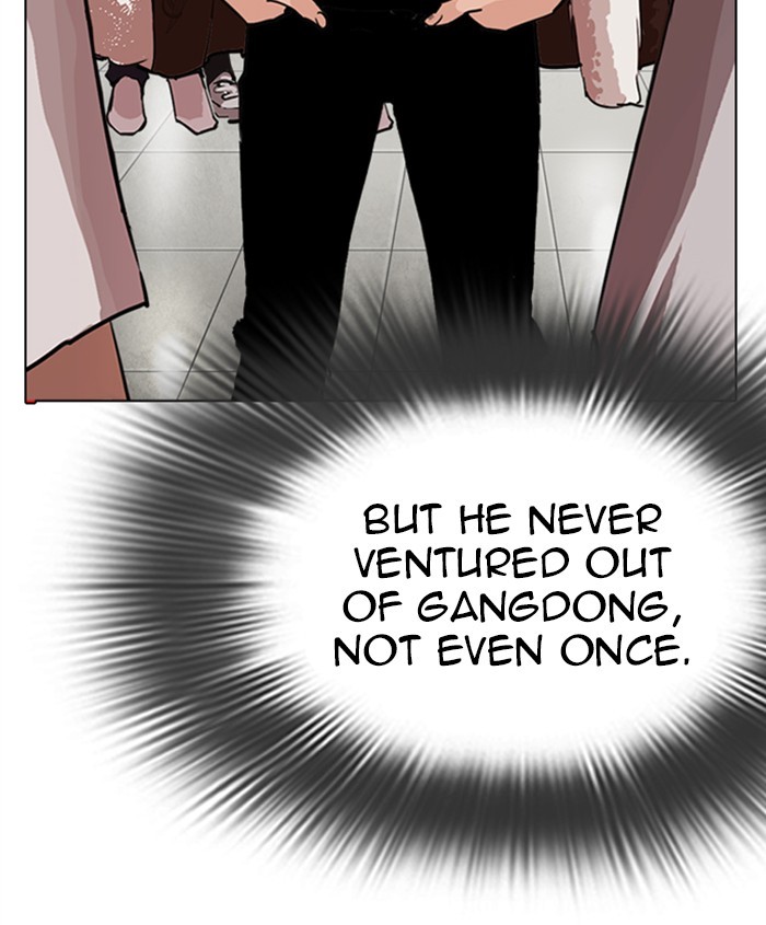 18+ Lookism Chapter 279: Ep. 279: Hostel (10) page 176
