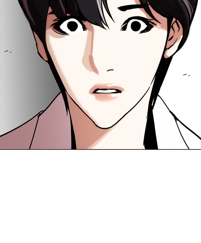 18+ Lookism Chapter 279: Ep. 279: Hostel (10) page 206