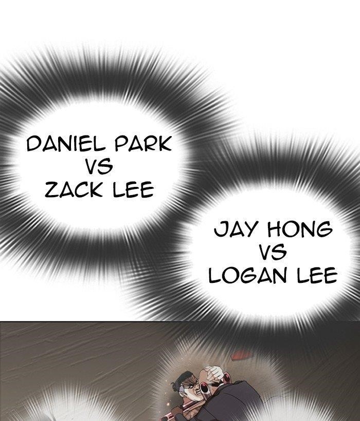 18+ Lookism Chapter 280 page 5