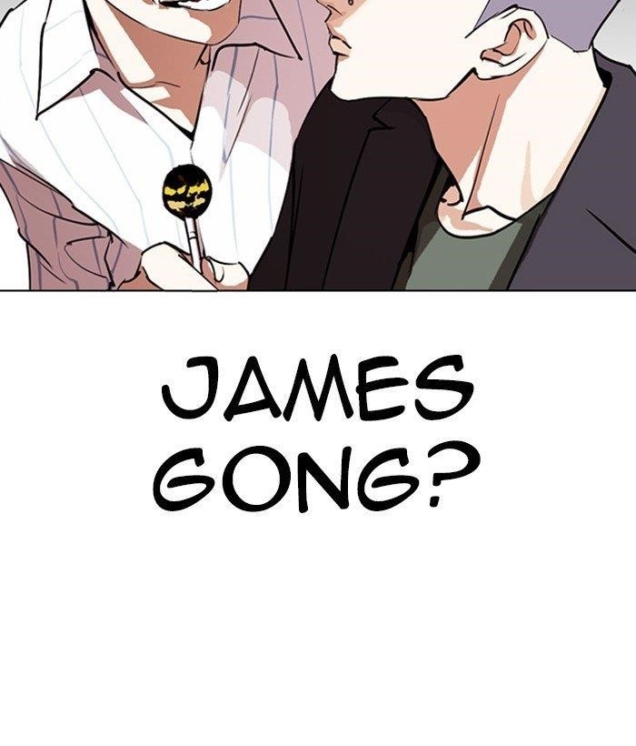 18+ Lookism Chapter 280 page 15