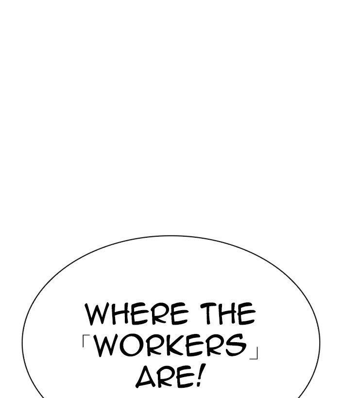18+ Lookism Chapter 280 page 195