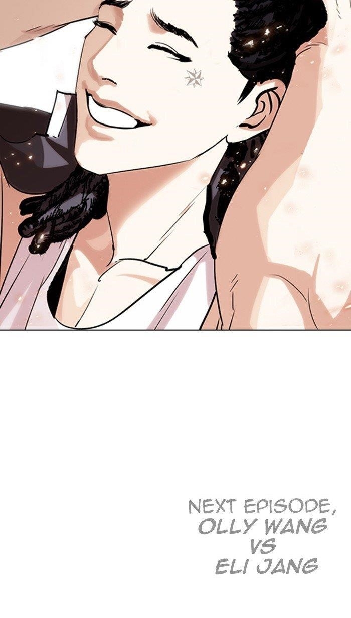 18+ Lookism Chapter 280 page 255