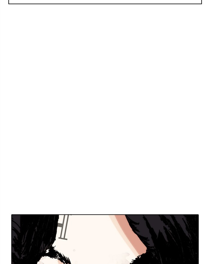 18+ Lookism Chapter 281: Ep. 281: Hostel (12) page 179