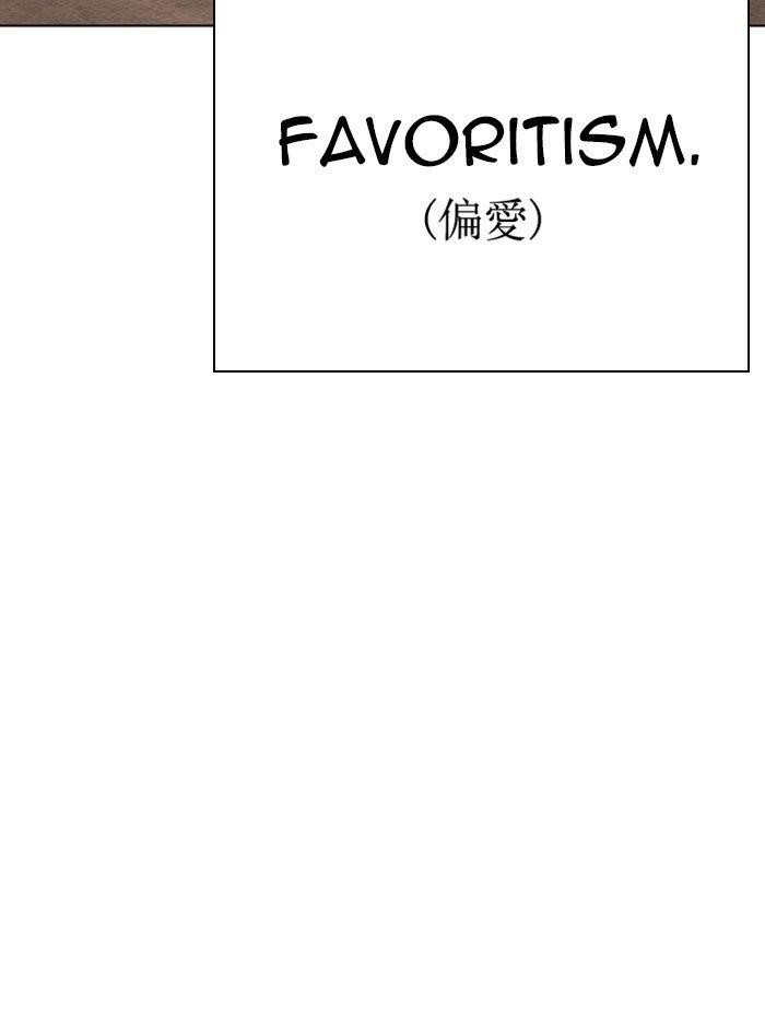 18+ Lookism Chapter 282 page 35