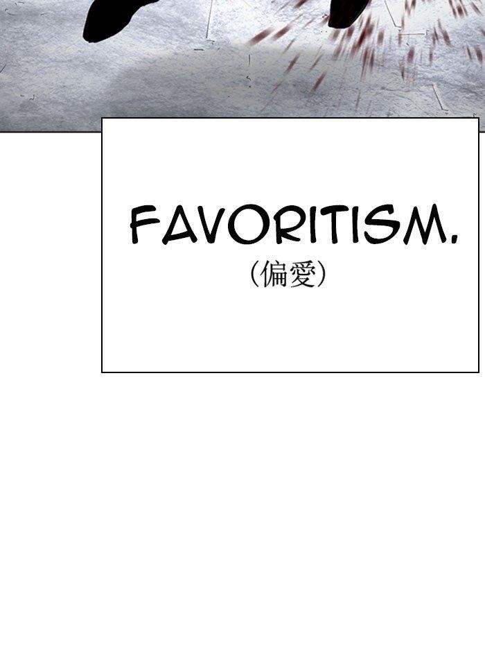 18+ Lookism Chapter 282 page 38