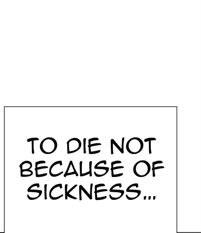 18+ Lookism Chapter 283 page 17
