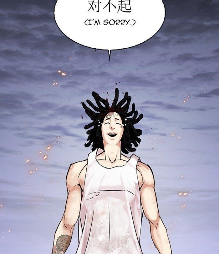 18+ Lookism Chapter 283 page 25
