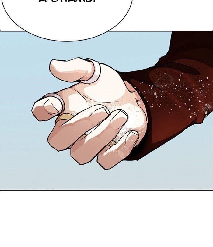 18+ Lookism Chapter 283 page 77