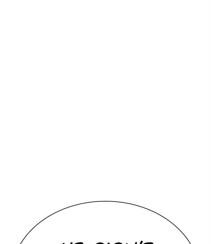 18+ Lookism Chapter 283 page 78