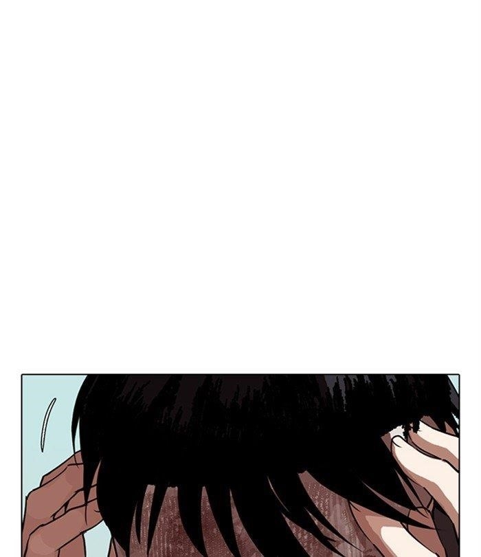 18+ Lookism Chapter 283 page 89