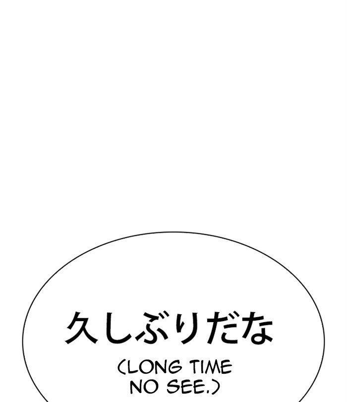 18+ Lookism Chapter 283 page 142
