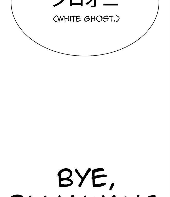18+ Lookism Chapter 283 page 146