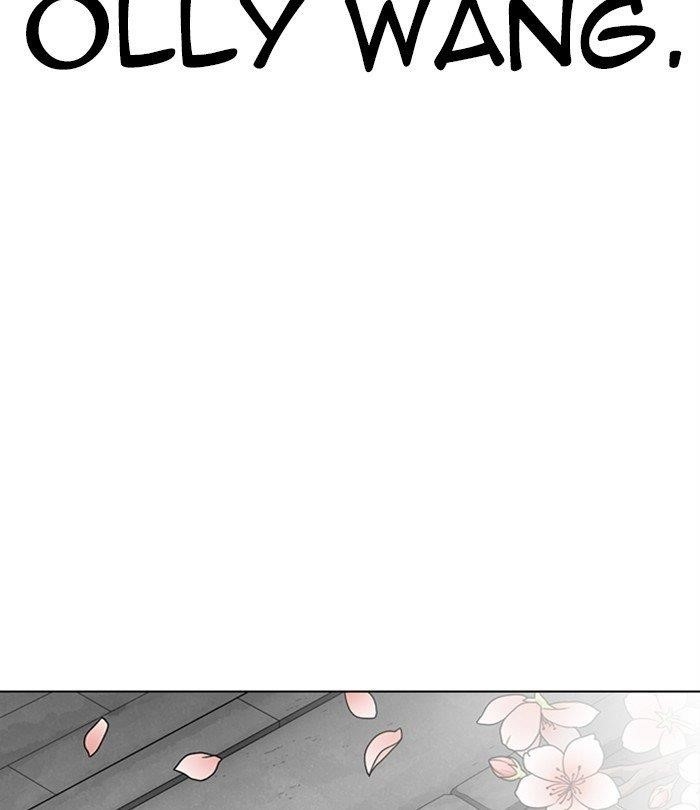 18+ Lookism Chapter 283 page 147