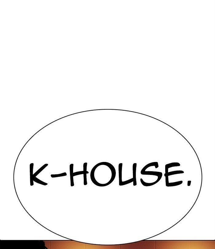 18+ Lookism Chapter 283 page 193