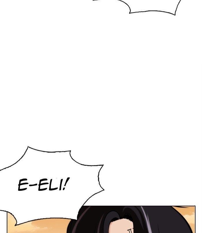 18+ Lookism Chapter 283 page 254